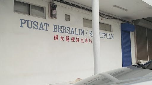 Klinik Pakar Wanita Chan