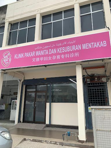 KLINIK PAKAR WANITA MENTAKAB