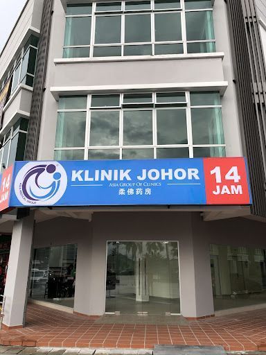 Pakar Kardiologi Terbaik di Parit Raja untuk Kesihatan Jantung Anda