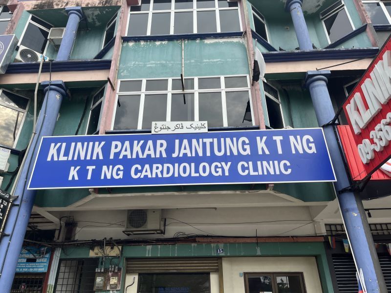 Pusat Pakar Jantung & Perubatan Kt Ng